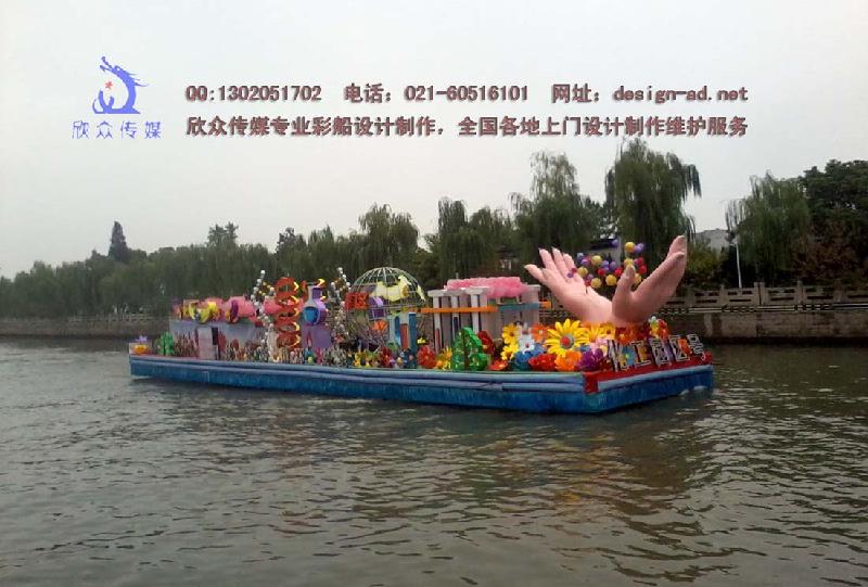 彩船花船圖片/彩船花船樣板圖 (3)