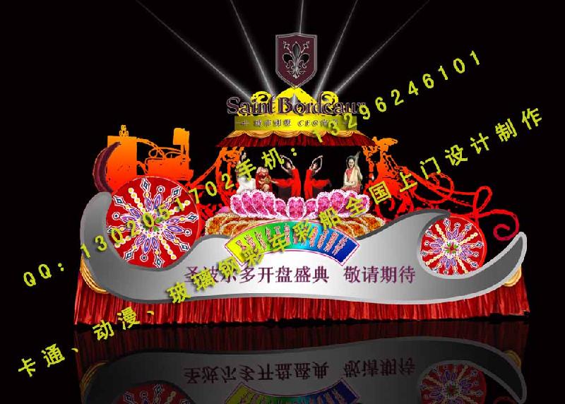 供應(yīng)西安彩車花車內(nèi)蒙古花車蘭州花車