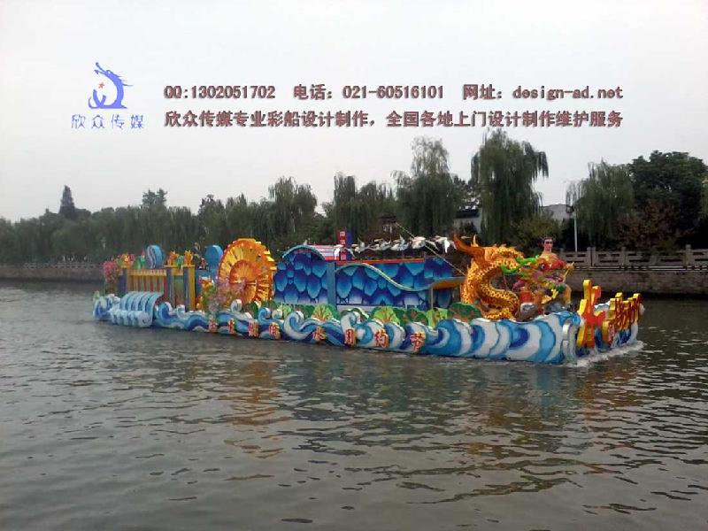 彩船花船圖片/彩船花船樣板圖 (4)