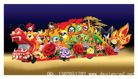 供應(yīng)花車巡游彩車巡游全國上門設(shè)計(jì)制作