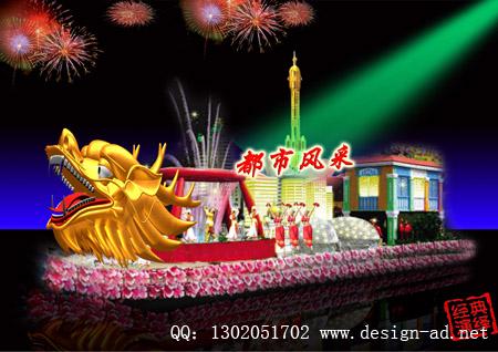 供應(yīng)節(jié)日旅游彩車春節(jié)花車巡游中秋彩車