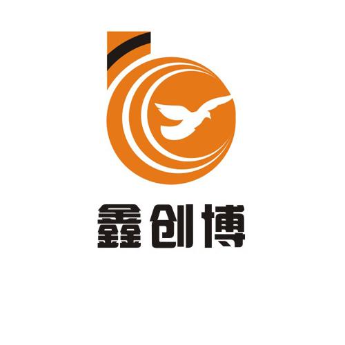 深圳市鑫创博科技有限公司