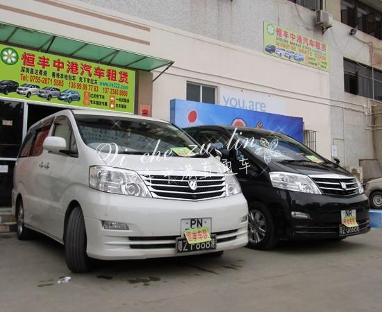 供应深圳湾去香港机场租用香港车 