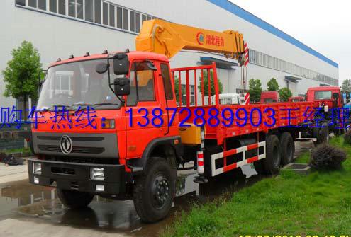 供應(yīng)徐工8噸隨車吊專賣店東風(fēng)8噸吊價(jià)格 8噸隨車吊價(jià)格價(jià)格價(jià)格