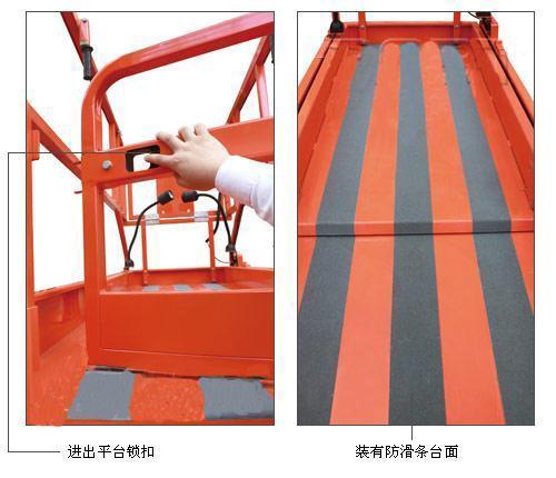 供應(yīng)BAYOO剪叉式高空作業(yè)平臺