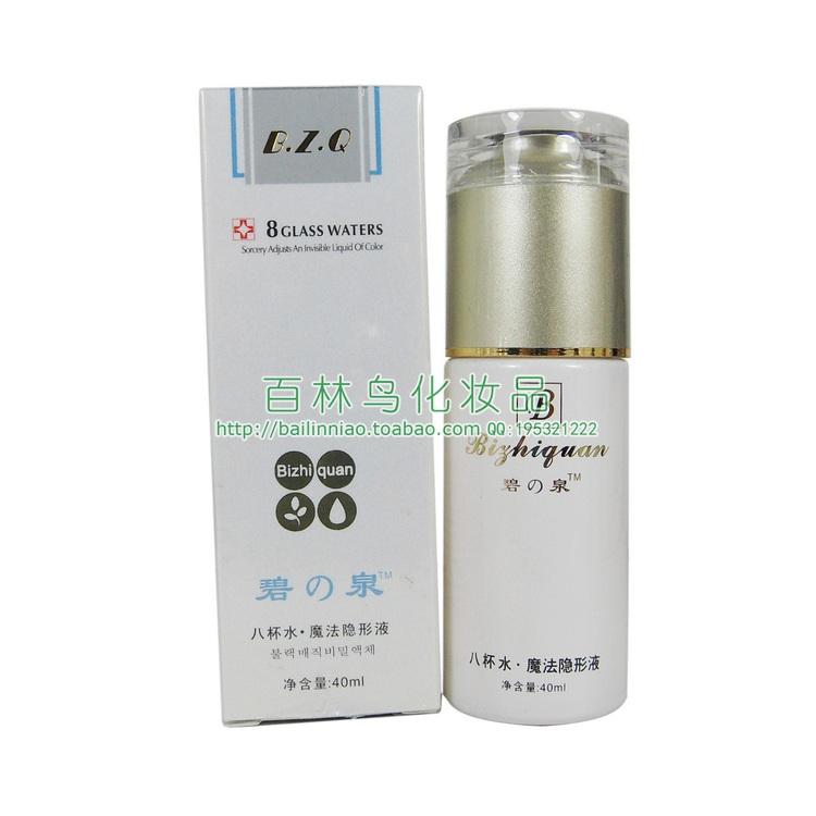 供应梦亿丽碧之泉八杯水魔法隐形液40ml