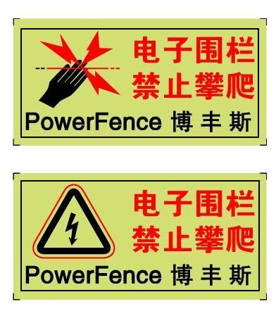 供應(yīng)消火栓標(biāo)識牌，消火栓標(biāo)識牌批發(fā)，消火栓標(biāo)識牌廠家直銷