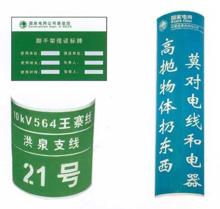 供應(yīng)消火栓標(biāo)識牌，消火栓標(biāo)識牌批發(fā)，消火栓標(biāo)識牌廠家直銷