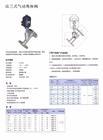 供应KST-46法兰式气动角座阀