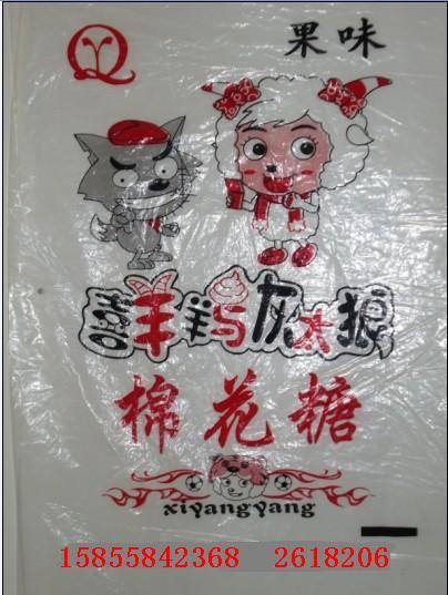 供應(yīng)亳州彩色棉花糖機(jī)/六安*電動(dòng)棉花糖機(jī)
