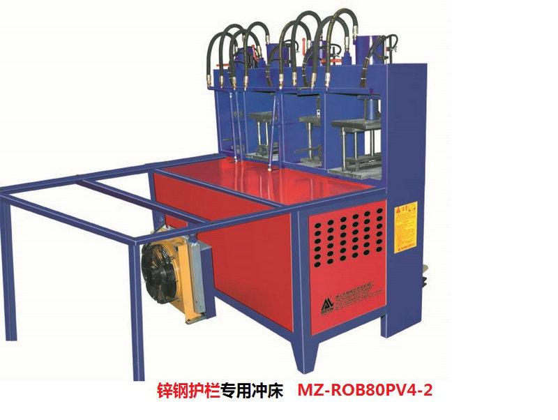 供应山东明周液压锌钢护栏冲孔机护栏冲孔设备厂家图片