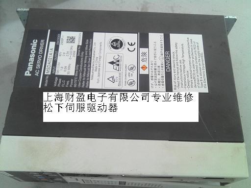 供應(yīng)*伺服驅(qū)動(dòng)器維修