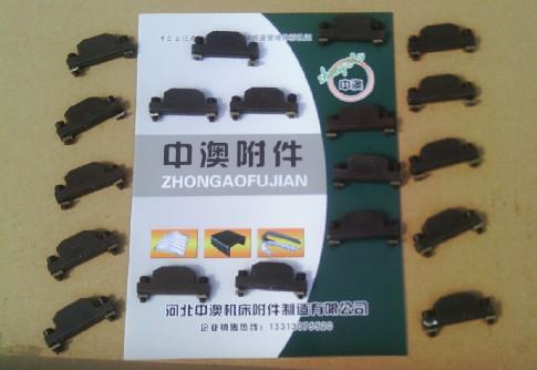 供應槽板撞塊，撞塊銷售，槽板撞塊銷售