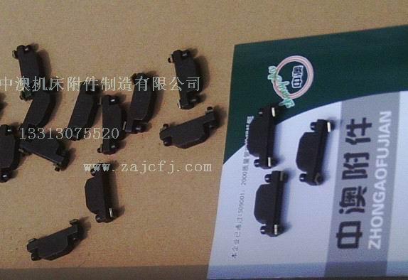 供應槽板撞塊，撞塊銷售，槽板撞塊銷售