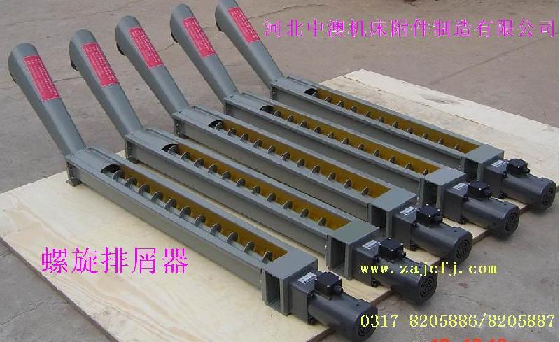 供應(yīng)鏈板式排屑機(jī)
