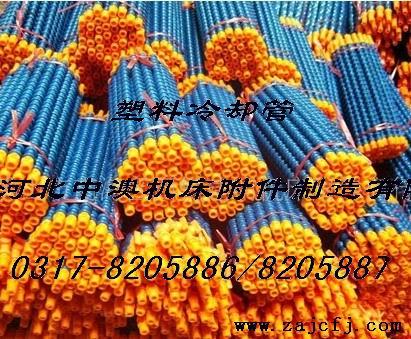 1/4塑料冷卻管規(guī)格，1/4塑料冷卻管廠家