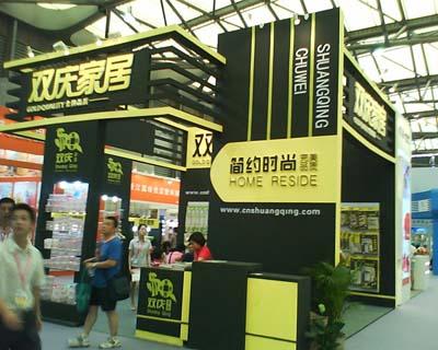 供應(yīng)戶外用泡沫字 南昌展覽泡沫字 戶外泡沫字樣板效果圖片