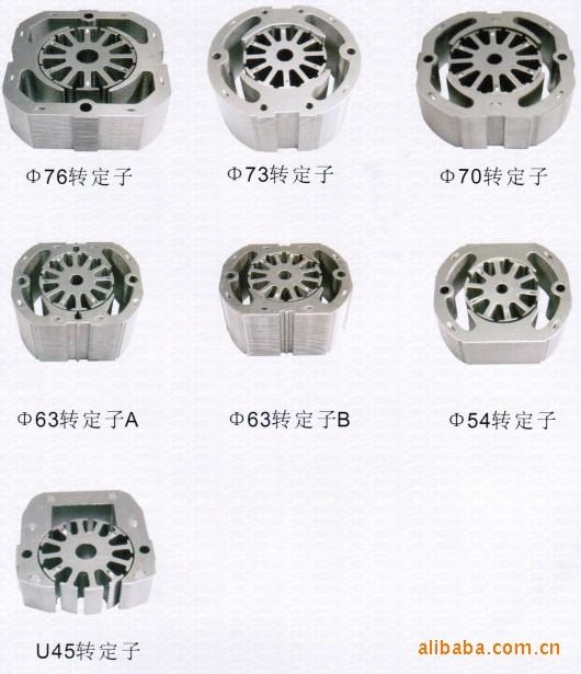 大转子模具V型定转子模具图片