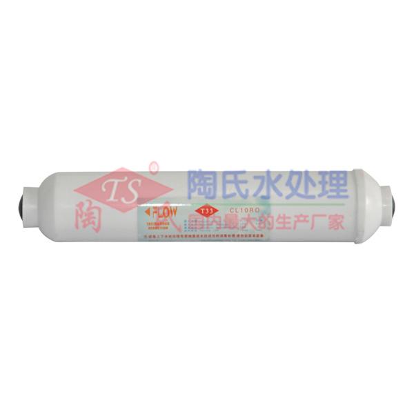 供应深圳陶氏净水器滤芯 纯水机后置活性炭小T33 配件图片