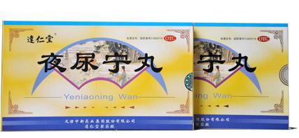 供應(yīng)夜尿?qū)幫?  src=