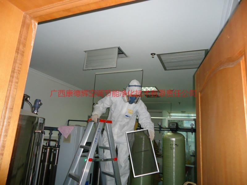 供應(yīng)南寧市中央空調(diào)清洗預(yù)算