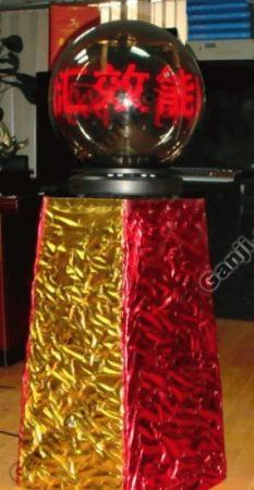 鄭州啟動球出租2圖片