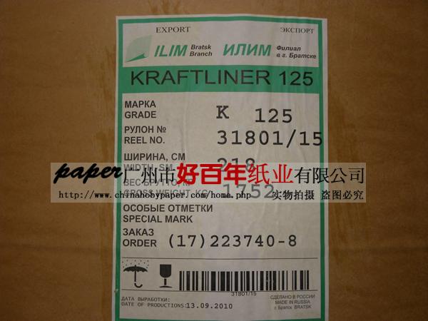 供應(yīng)白云區(qū)同和500克?？?50克?？堻S板紙