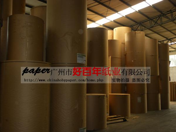 供應(yīng)信封牛皮紙-信封牛皮紙廠家-信封牛皮紙價(jià)格-廣東信封牛皮紙