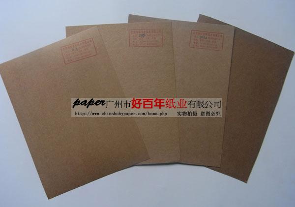 供應(yīng)于佛山黃牛卡紙*紙箱紙盒印刷用紙