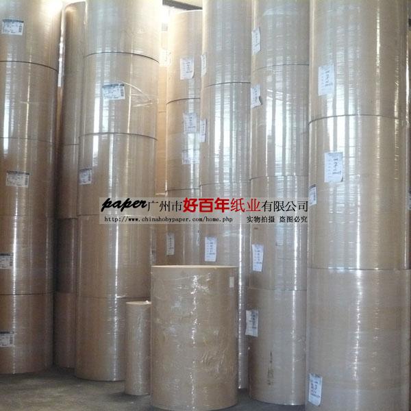 供應(yīng)再生牛皮紙，國(guó)產(chǎn)再生牛皮紙，進(jìn)口再生牛皮紙，廣東再生牛皮紙
