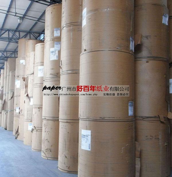 供應(yīng)萬(wàn)利達(dá)牛皮紙