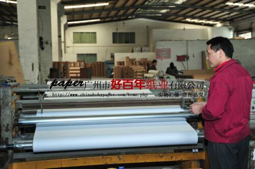 供應牛皮紙各類規(guī)格供應商