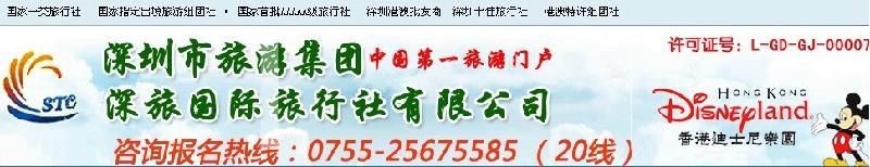 香港澳門快速過關(guān)圖片