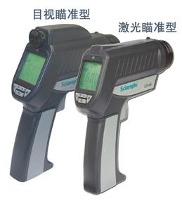 供應(yīng)CIT-XG系列*式紅外測溫儀