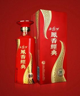 凤香经典西凤酒10年20年30年50年图片