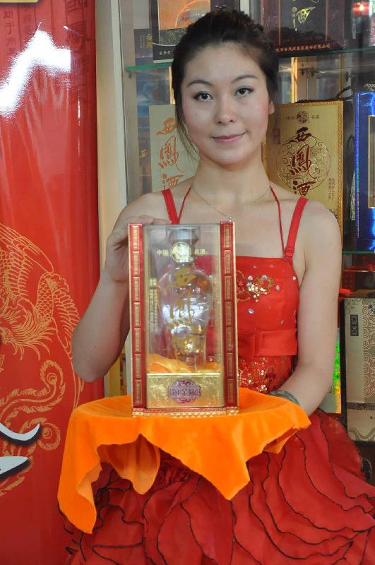 50年鉑金版西鳳酒