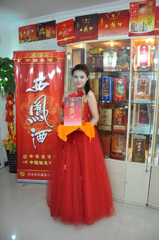 紅花瓷貴賓西鳳酒