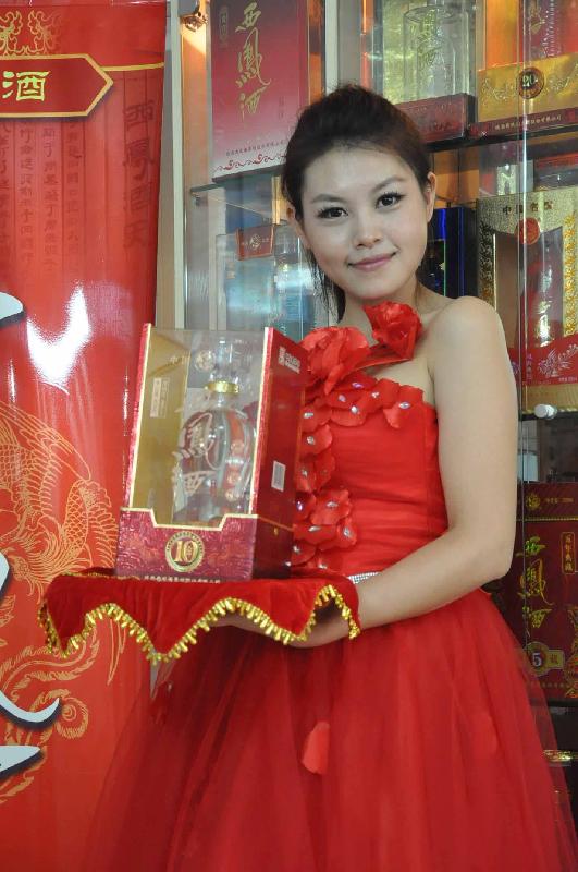 陜西西鳳酒營(yíng)銷有限公司西鳳酒招商加盟