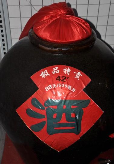 陶瓷酒坛子素材 陶瓷酒坛子素材