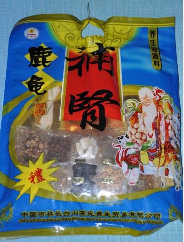 各種特大袋養(yǎng)生泡酒料 各種特大袋養(yǎng)生泡酒料