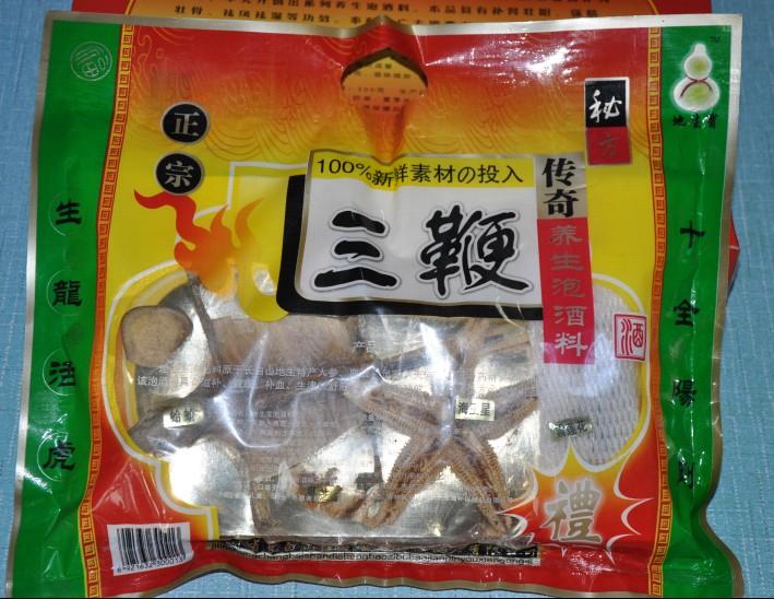 各種特大袋養(yǎng)生泡酒料 各種特大袋養(yǎng)生泡酒料