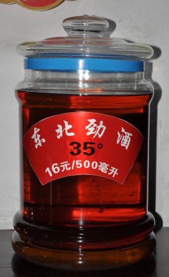 泡藥酒專用酒視頻圖片