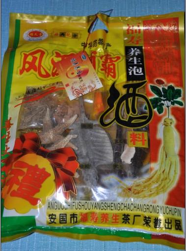 各種養(yǎng)生泡酒料 各種養(yǎng)生泡酒料