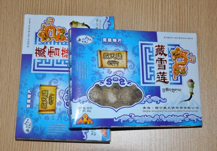 正宗新疆天山野生雪蓮禮盒圖片