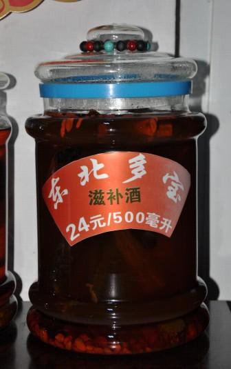 泡藥酒*酒素材 泡藥酒*酒素材