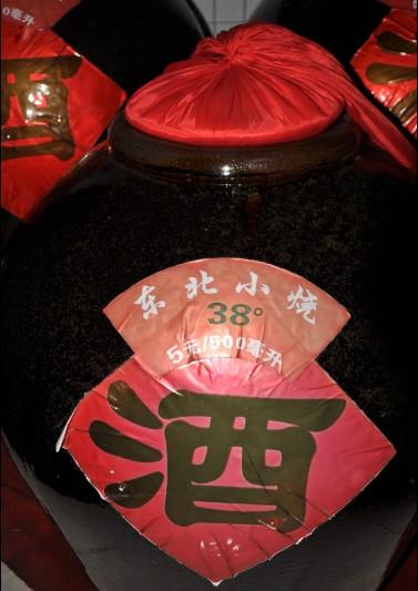 東北高粱小燒酒38圖片