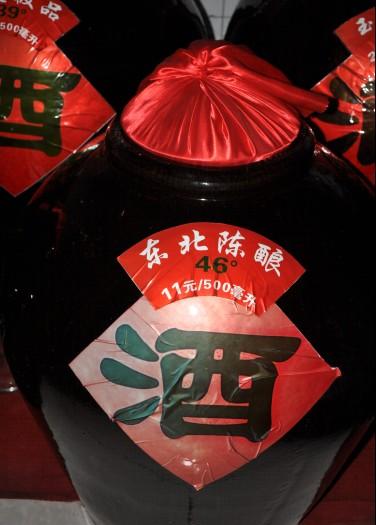 陶瓷酒坛子价格 陶瓷酒坛子价格