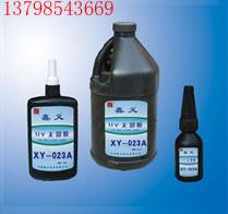 XY-333A醫(yī)用UV膠金屬uv紫外線膠uv無影膠玻璃UV無影膠