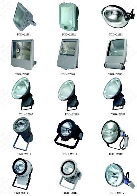 供應(yīng)投光燈