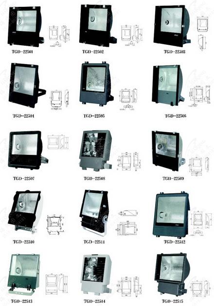 供應(yīng)投光燈